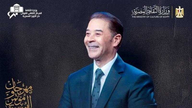 انطلاق فعاليات مهرجان ومؤتمر الموسيقى العربية 33