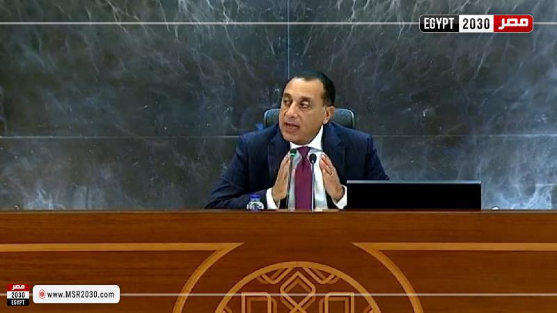 الدكتور مصطفى مدبولي، رئيس مجلس الوزراء