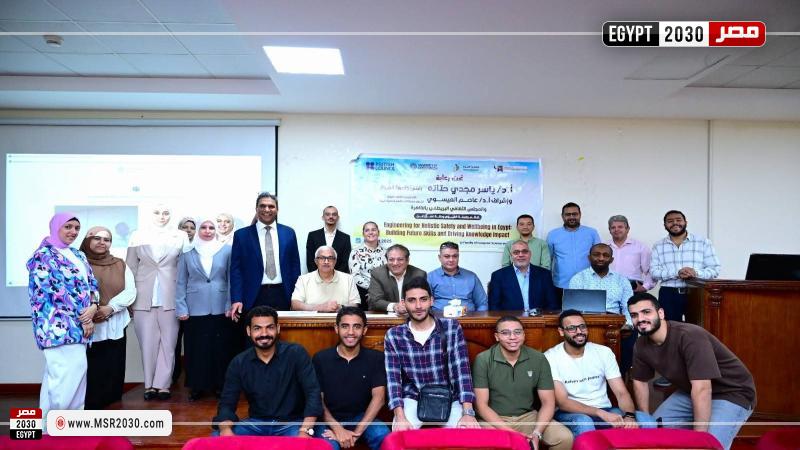 جامعة الفيوم 
