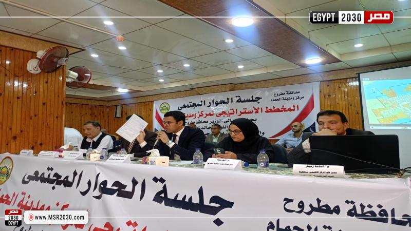 نائب محافظ مطروح 
