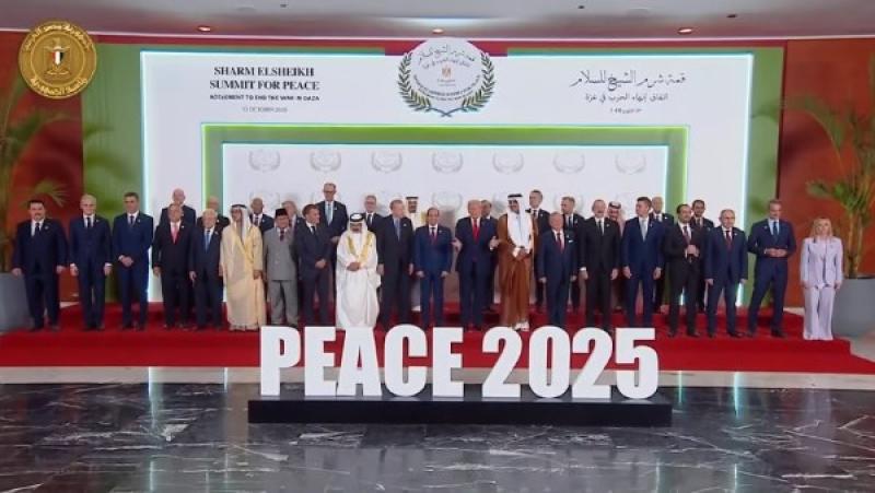 اتفاق السلام 
