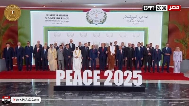 اتفاق السلام