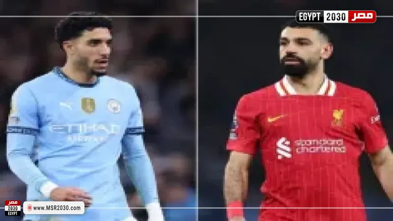 محمد صلاح وعمر مرموش