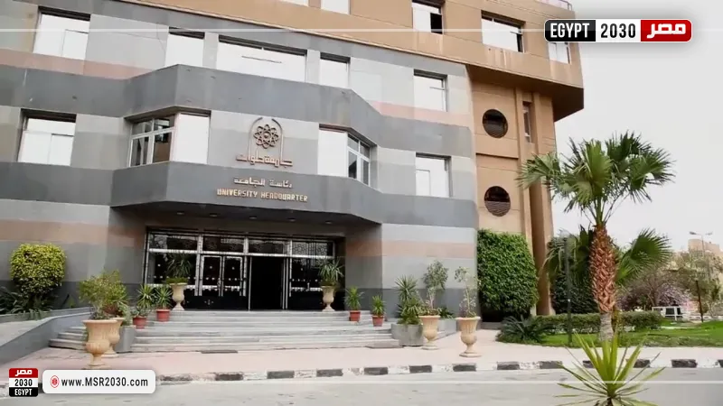 جامعة العاصمة