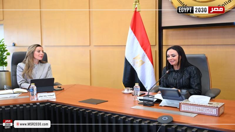وزيرة التضامن الاجتماعي