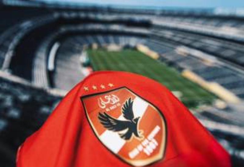 الأهلي