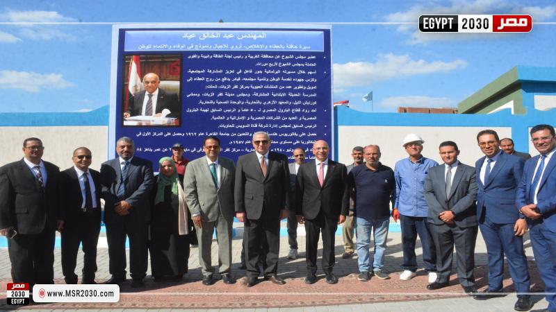 محافظ الغربية