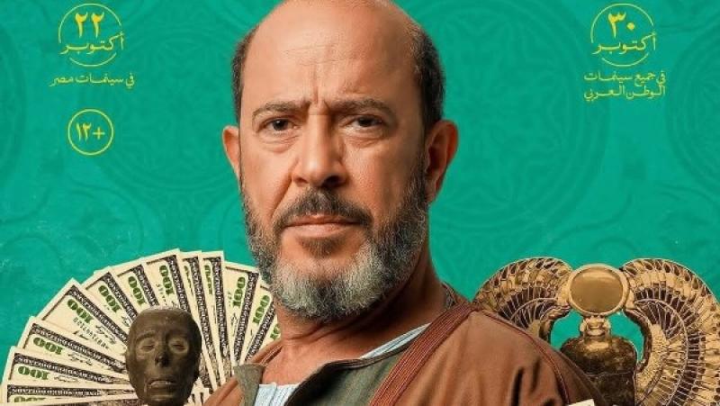 أشرف عبدالباقي 