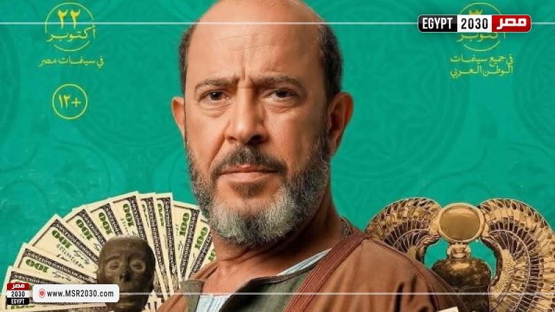 أشرف عبدالباقي