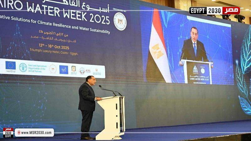 الدكتور مصطفى مدبولي رئيس مجلس الوزراء في ختام فعاليات أسبوع القاهرة الثامن للمياه 2025