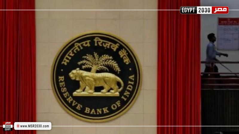  البنك المركزي الهندي 
