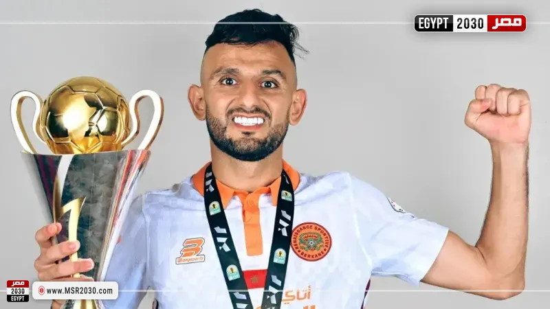 حمزة الموساوي