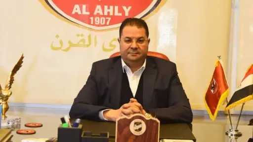 الأهلي يقبل اعتذار سعد شلبي عن منصب المدير التنفيذي.. ويحدد دوره الجديد