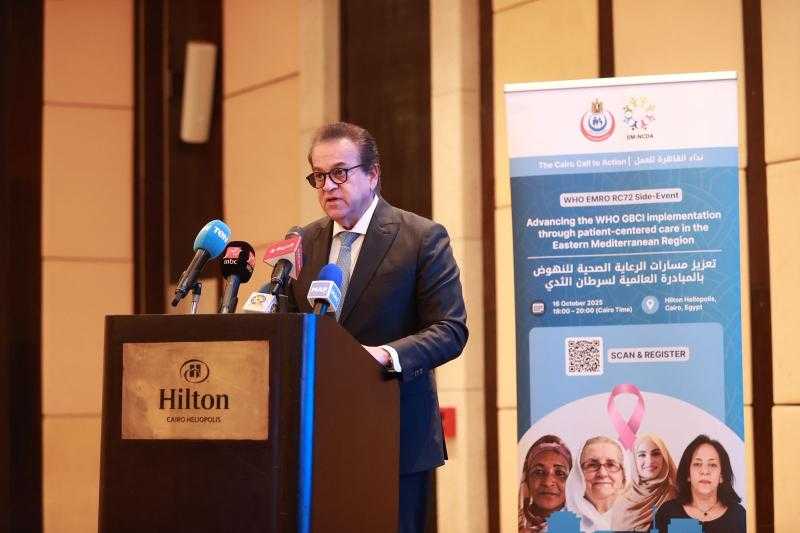 الدكتور خالد عبدالغفار: القيادة المصرية تضع القطاع الصحي في مقدمة أولوياتها