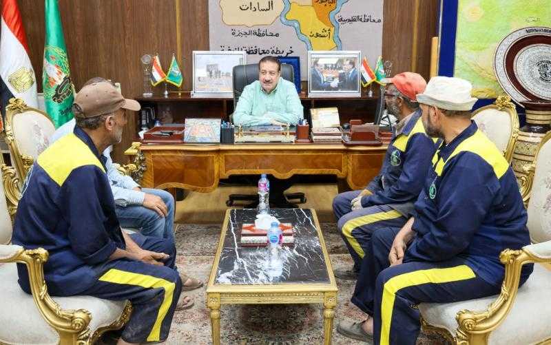 محافظ المنوفية يلتقى عدد من عمال النظافة بمكتبه ويقرر صرف مكافآت مالية وعينية تقديراً لجهودهم
