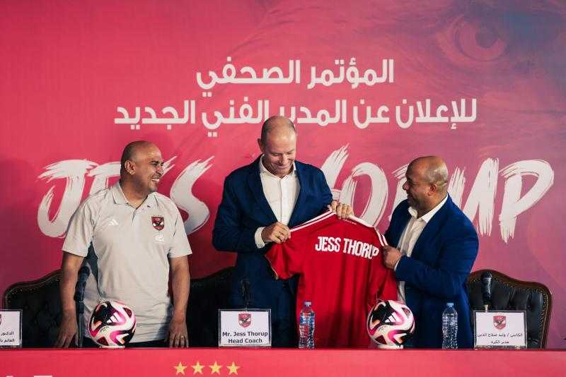 توروب: الطقس لن يؤثر على هدفنا.. الفوز هو الأهم أمام إيجل نوار