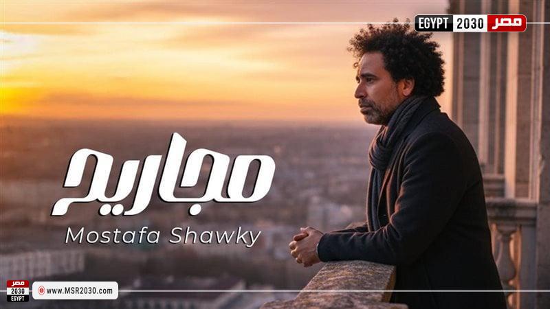 مصطفى شوقي