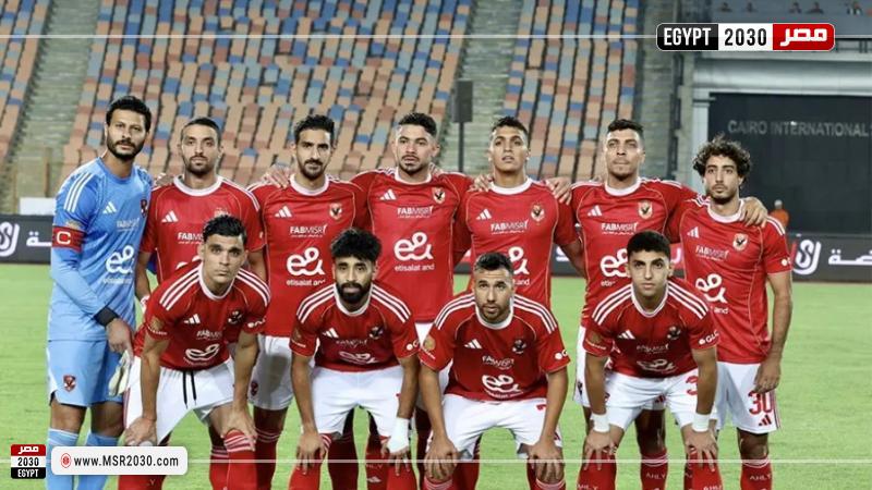 الأهلي