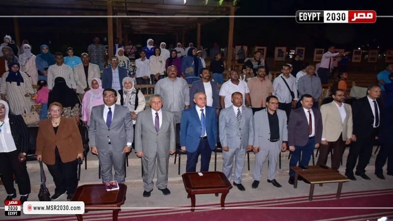مكتبة مصر العامة