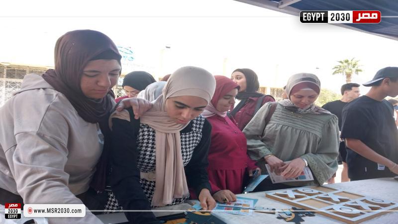 جامعة حلوان