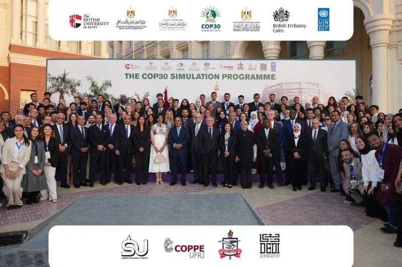 جامعة حلوان تشارك في فعاليات Simulation COP30 لتعزيز وعي الشباب بقضايا المناخ والاستدامة