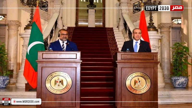 وزيرا خارجية مصر والمالديف خلال المؤتمر الصحفي