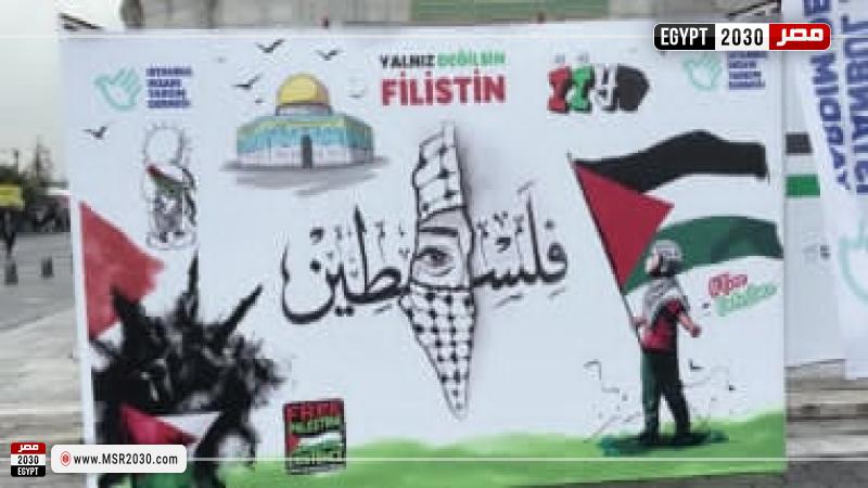 أطفال في إسطنبول يبيعون ألعابهم وكتبهم لدعم أقرانهم بغزة