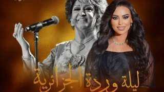 مروة ناجي تُروج لحفلها في أبوظبي وتطرح أغنية جديدة