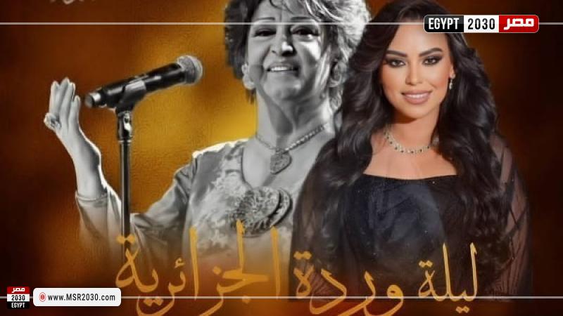 مروة ناجي