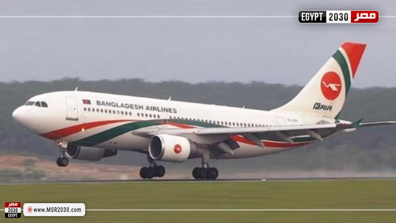 طيران بنجلاديش
