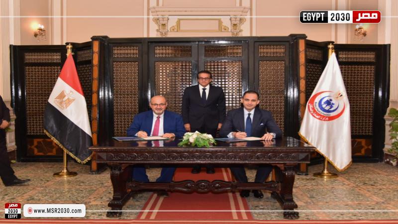 وزير الصحة