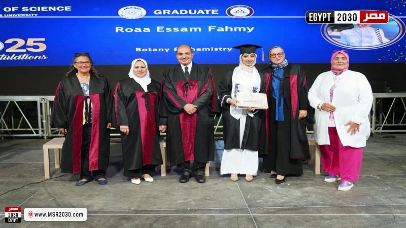 كلية العلوم بجامعة عين شمس