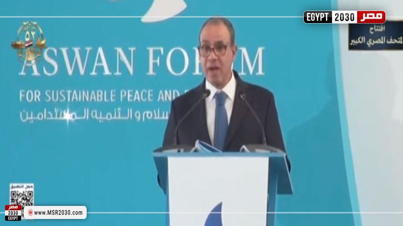 وزير الخارجية