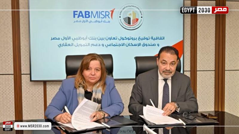 بروتوكول تعاون