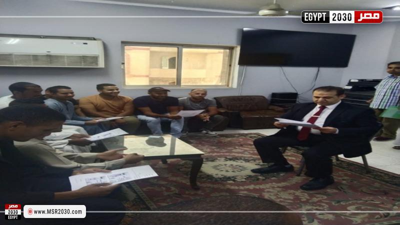 مديرية العمل بالأقصر