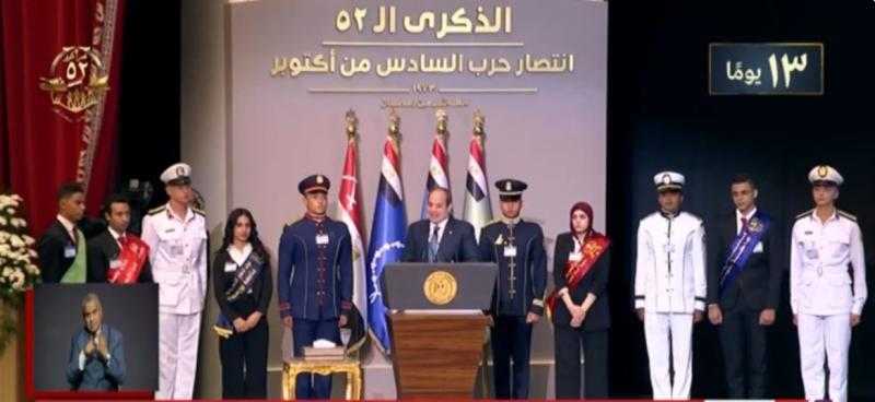 الرئيس السيسي: الرئيس الأمريكي دونالد ترامب قادر على إحلال السلام في الشرق الأوسط