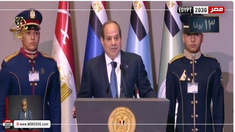الرئيس عبد الفتاح السيسي خلال كلمته