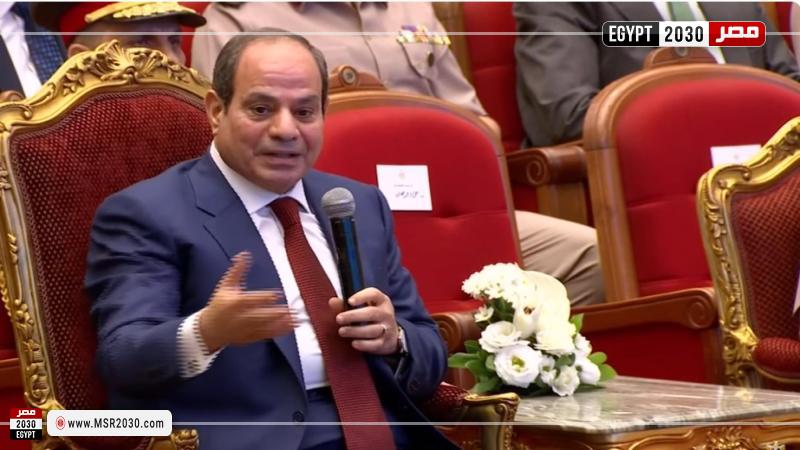 الرئيس عبد الفتاح السيسي
