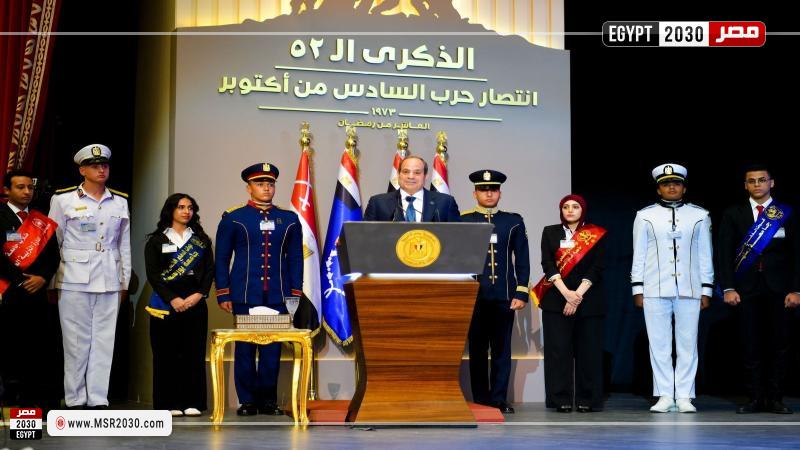الرئيس عبد الفتاح السيسي خلال الندوة التثقيفية