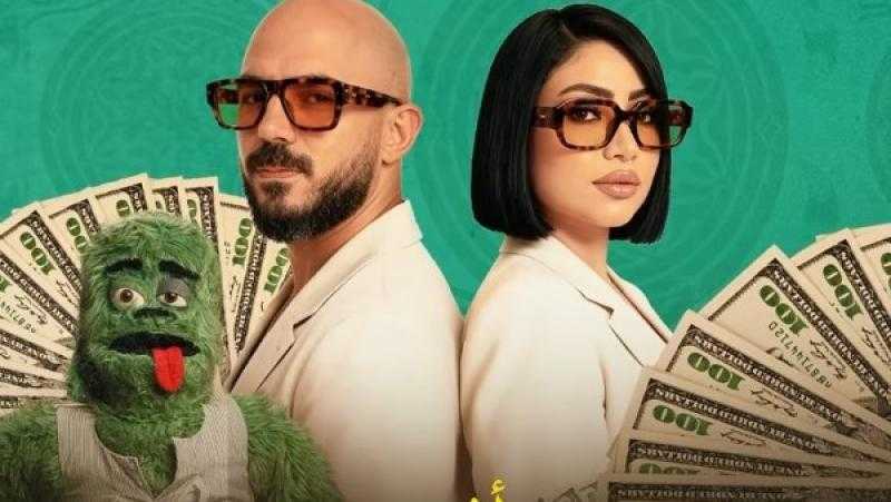 طرح أغنية ”كلكوا فلة” لفيلم ”السادة الأفاضل” قبيل عرضه