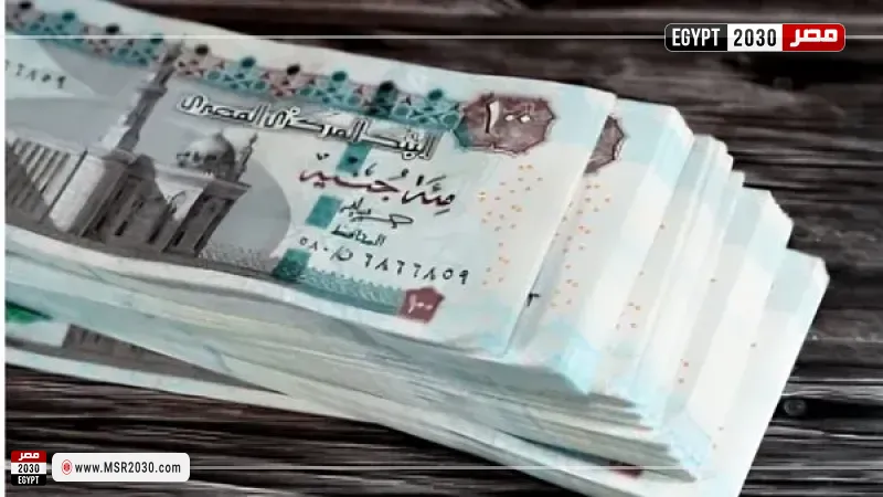 الحد الأدنى للأجور