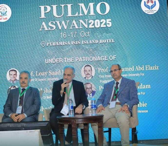 جامعة أسوان تختتم مؤتمرها السنوي الثالث لأمراض الصدر