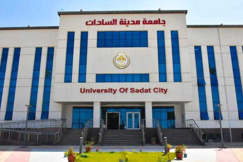 جامعة مدينة السادات تتصدر قائمة الأكثر تأثيرًا عربيًا في مجال العلوم الاقتصادية والمالية وإدارة الأعمال لعام 2025