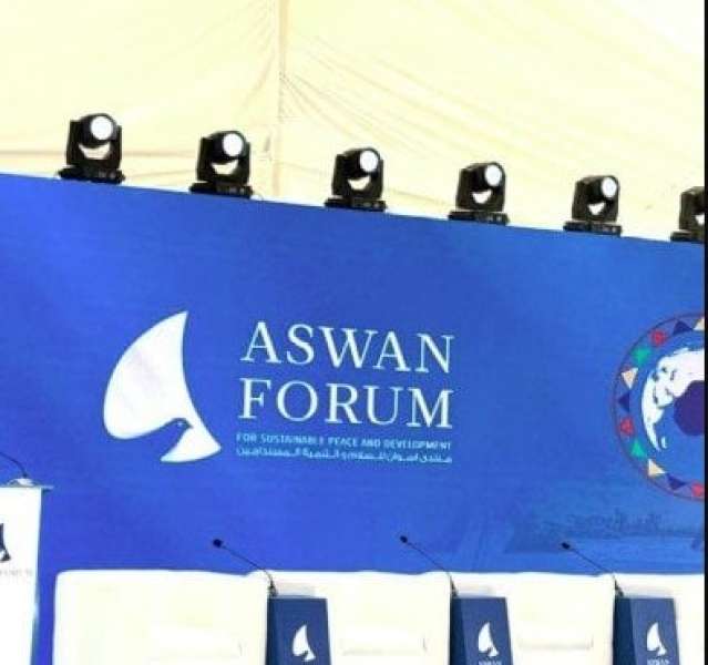 منتدى أسوان للسلام والتنمية المستدامة
