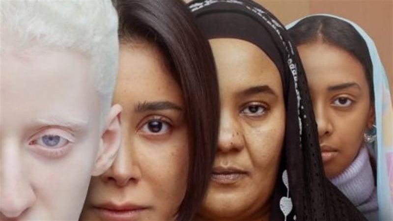 سيرة أهل الضي 
