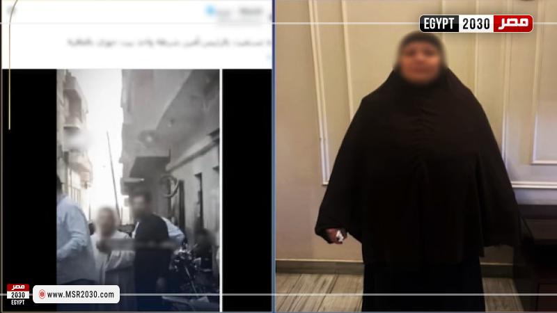 المتهمة