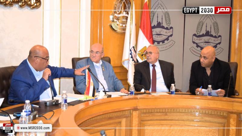 الغرفة التجارية للقاهرة