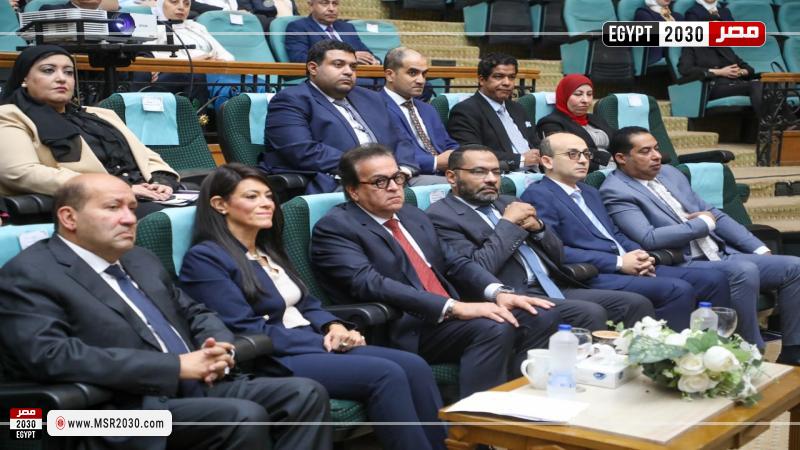 وزير الصحة والسكان