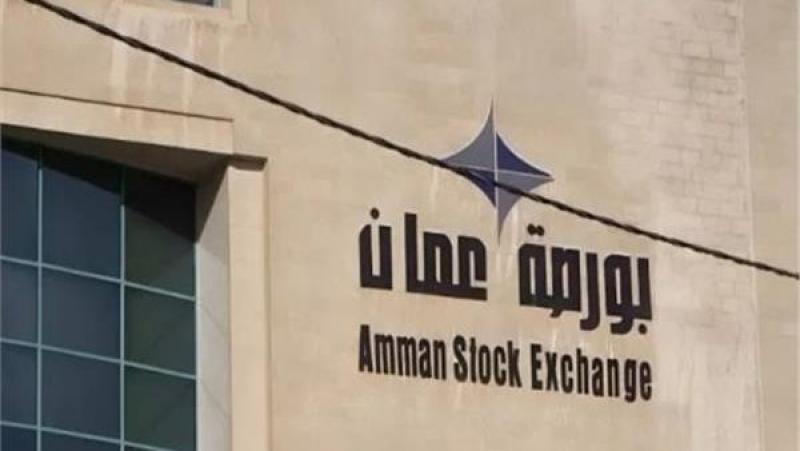 المؤشر العام لبورصة عمان