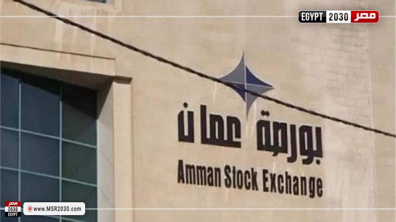 المؤشر العام لبورصة عمان